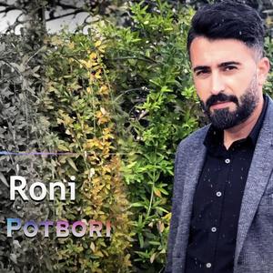 Segavi Potbori
