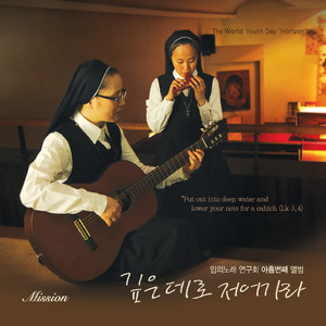 Let us know, love and serve Mary