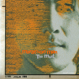 เหตุผลข้อเดียว