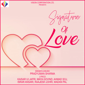 Dard Ki Lahr Chhod Jaauga