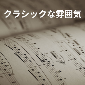 Handel: Keyboard Suite No.4 in D Minor, HWV 437: III. Sarabande
