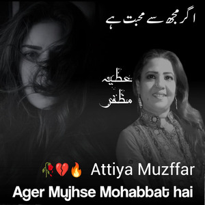 Agar Mujhse Mohabbat Hai