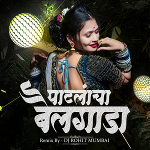 Patlancha Bailgada (DJ Remix)