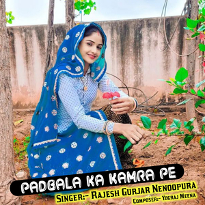Padbala Ka Kamra Pe