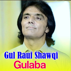 Gulaba