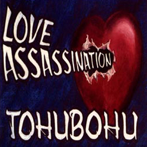 You Ain't That Good (Bonus Track)