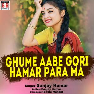 Ghume Aabe Gori Hamar Para Ma