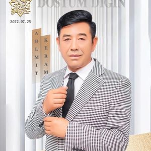 TERaK BOSTAN杨树林