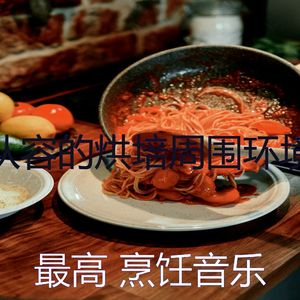 温和在家做饭梦想