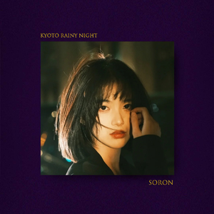 愈合【FREE】痛苦治愈钢琴吉他EMO抒情伴奏Pain Asen Lil Tjay Beat