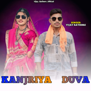 Kanjriya Duva