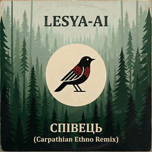 Співець (Carpathian Ethno Remix)