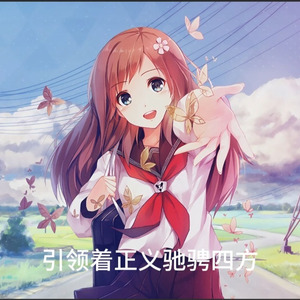 非洲之王的传奇