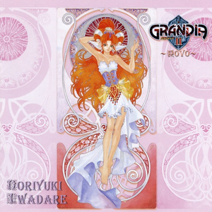 FIGHT!! Ver.4~最終戦闘