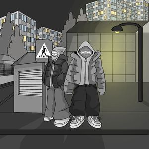 Танец на костях