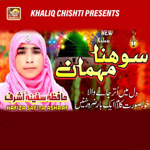Sohna Mehmaan (Live)