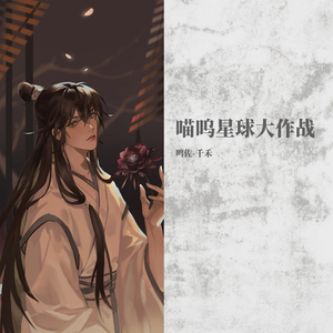 未来的我们