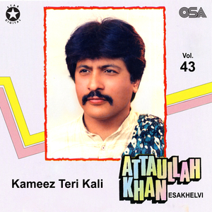 Sadiyan Muhabbatan Da