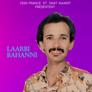 Farouz Oumlil