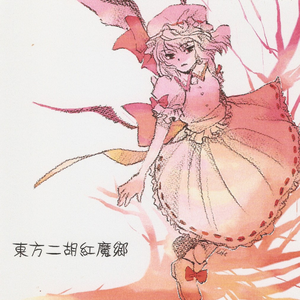 U.N.オーエンは彼女なのか?