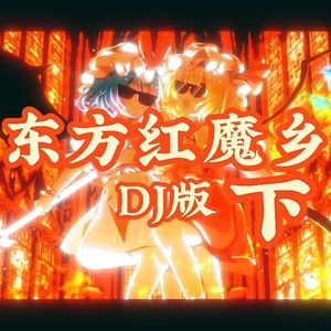 U.N.OWEN就是她吗？