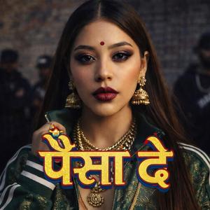 DAME HOY MI LANA • पैसा दे • RUN ME MY MONEY