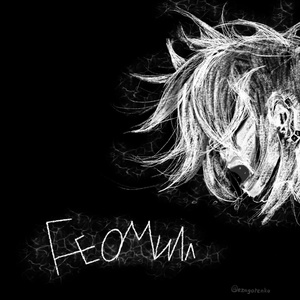 Деперсонализация