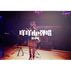 你飞到城市另一边