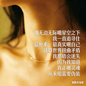 风骨