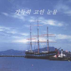 아슬아슬