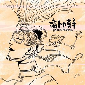 TypeError: variable 'self' undefined