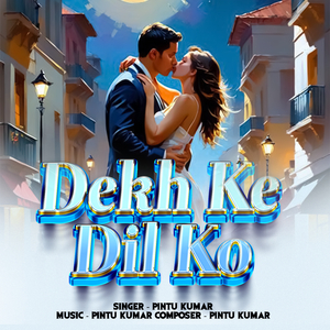 Dekh Ke Dil Ko