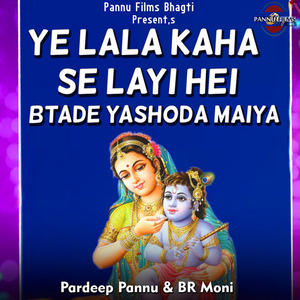 Ye Lala Kaha Se Layi Hei Btade Yashoda Maiya