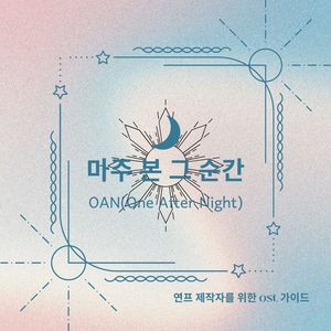 안녕 이란 말 대신