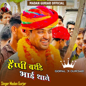 Happy Birthday Bhai Thane Gopal ji Gurjar