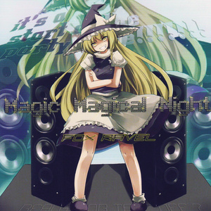 Exhale [aHNMuR + nam5 Remix]