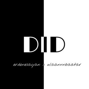 DID (feat. Ulaannnbaatar)