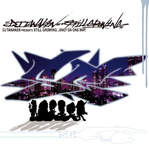 STILL GROWING～明日への途中～