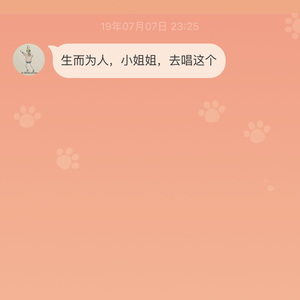 生而为人