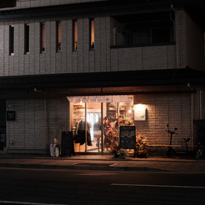 Jazz Bar In Tokyo