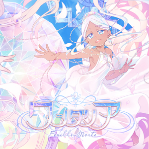 愛の旋律 [しるべのうた]