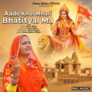 Aado Khol Mhari Bhatiyal Ma