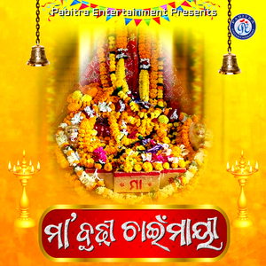 Maa Budhichayimayi
