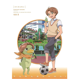 トオイ・マネー