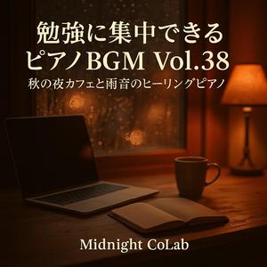 雨上がりの街で深呼吸するローファイピアノ