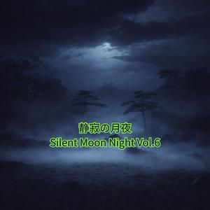 宵闇に響く和音　Echoes of Harmony in Twilight