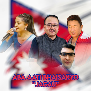 Aba Aati Bhaisakyo "Jagau"