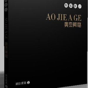 城市里没有眼泪飘来飘去