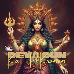 Ka Pi Kromom (feat. Deva Oun) (Single Version)