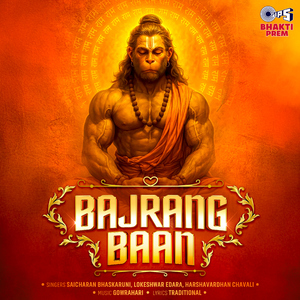 Bajrang Baan